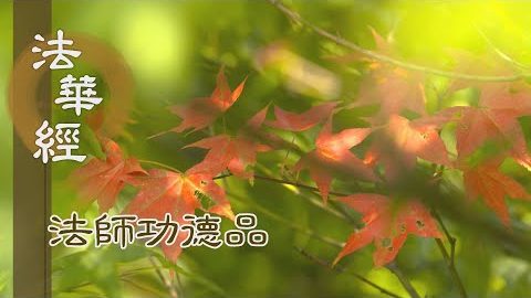 受因攬果 苦樂心造 - 第1693集
