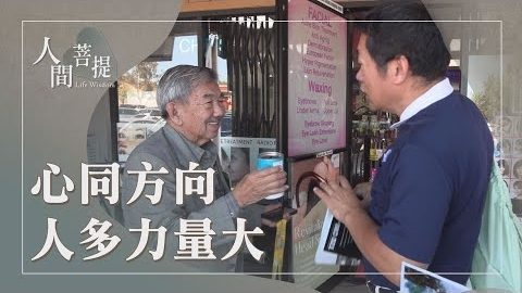 20260913善愛弘法利蒼生