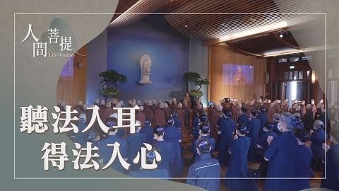 20260930互護平安結好緣