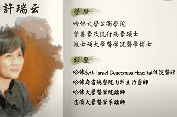 靜思心靈講座-走出伤痛破茧重生-許瑞云