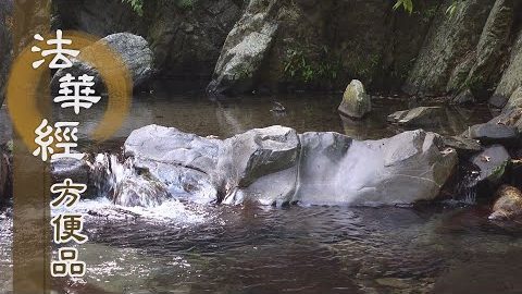 純有貞實 - 第275集