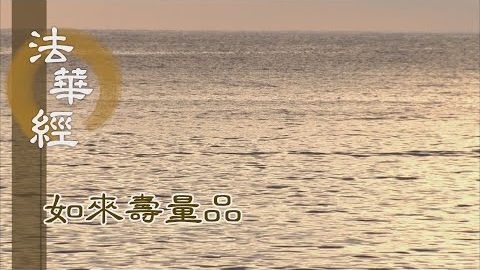 業力相牽 果報難避 - 第1515集