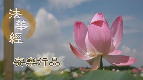 不說他過 口安樂行 - 第1417集