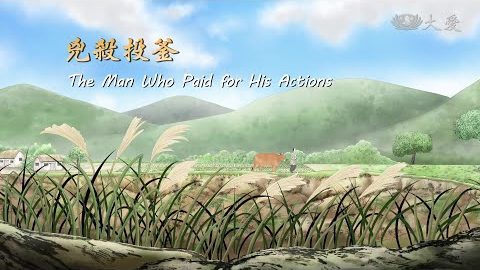 凶杀投釜