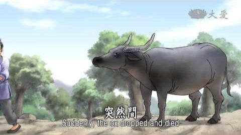 No.30 牧童哭牛