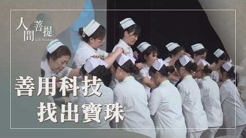 20260918清淨本性向善行