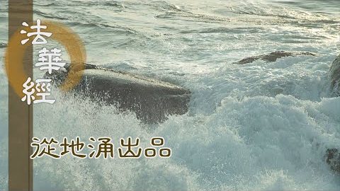 娑婆堪忍 雜惡雜會 - 第1489集