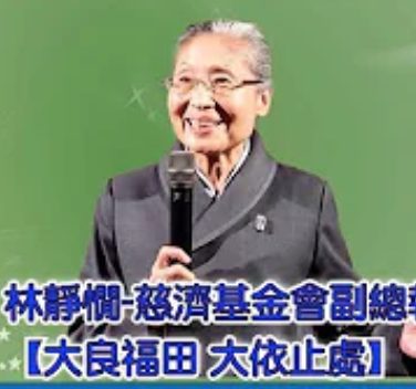 林副總-將佛陀正法帶回印度