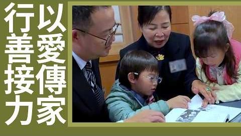 20260829行腳啟程 ‧ 足跡綿延｜菩薩足跡 步步踏實 ｜盤點生命 延續慧命