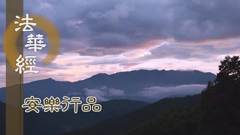慎思理相 照物無染 - 第1399集
