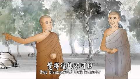 No.36 覆盆之教