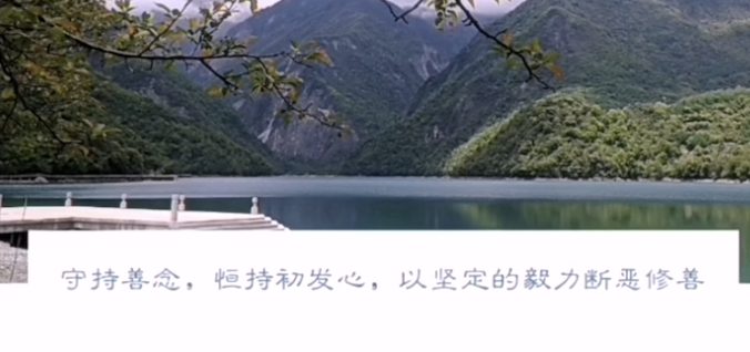 毅力