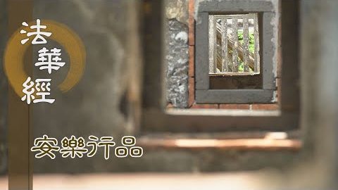 惑障除盡 離垢清淨 - 第1421集
