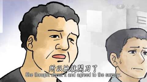 No.95 第一名阿嬷