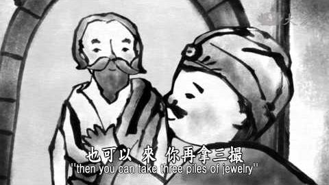 No.34 四次取宝