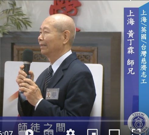 師徒之間-黃丁霖-上海志工