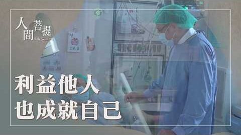 20261030立志同心一家親